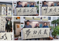 毛澤東書法研究院院長張軍虎親筆題字，夢幻丹霞酒類銷售有限公司再添文化瑰寶