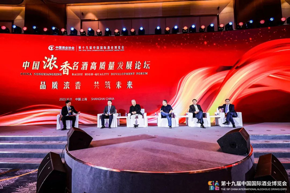 濃香型白酒該如何向市場(chǎng)要增量？大咖們有話說