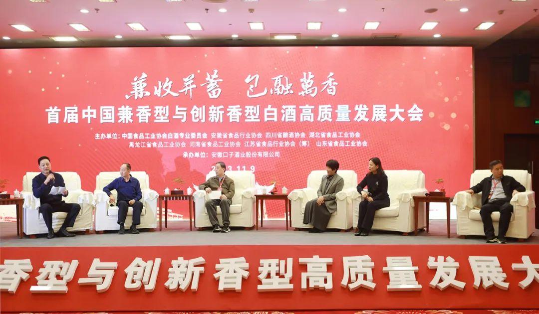 華夏酒報(bào)總編輯吳賢國:香型創(chuàng)新是區(qū)域酒企的“自救”機(jī)遇 華夏酒報(bào)總編輯吳賢國:香型創(chuàng)新是區(qū)域酒企的“自救”機(jī)遇